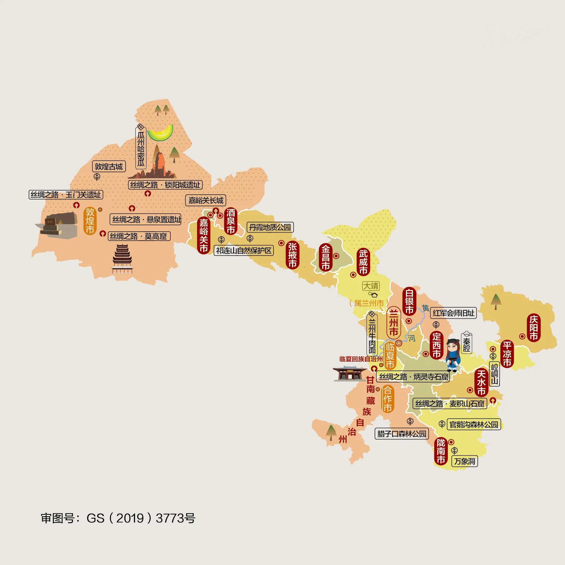 高清版‖中国31省区市最新人文地图（建议收藏）