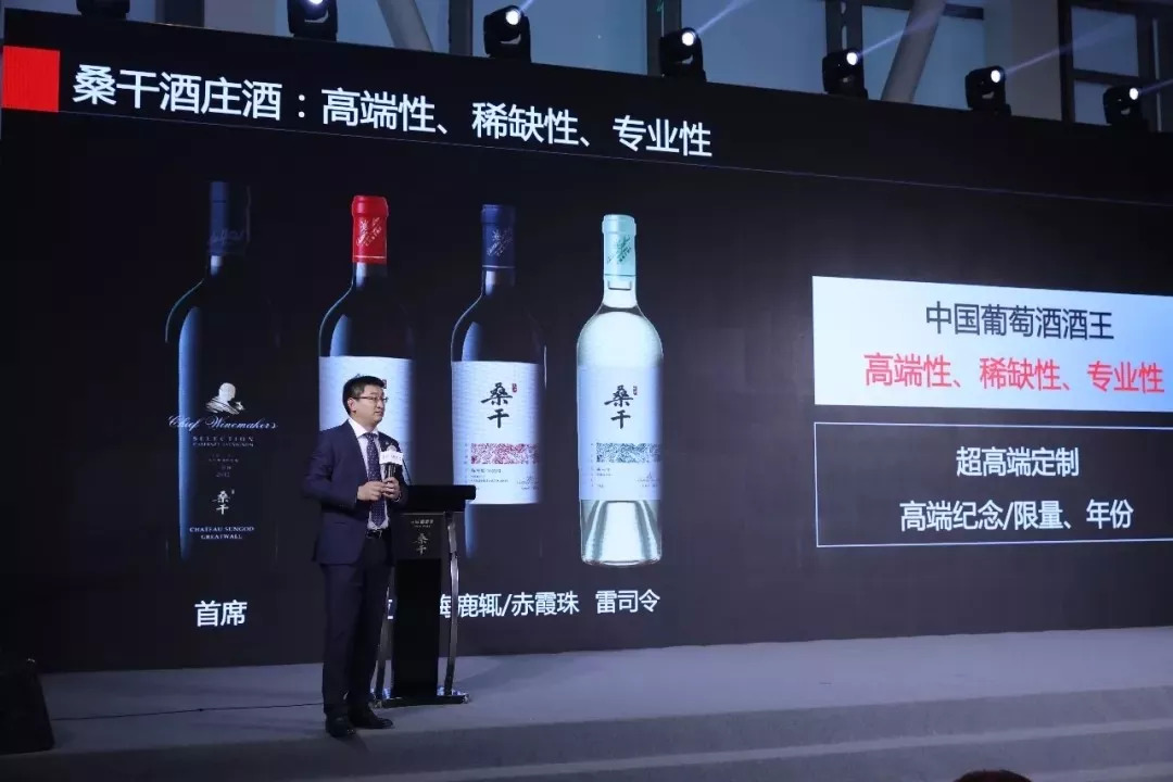 定价1980元，长城桑干发布稀缺年份酒，这款“酒王”为何不够卖？