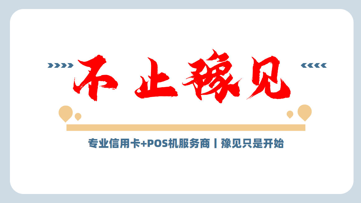 锁定或注销！京东白条不用了这样办