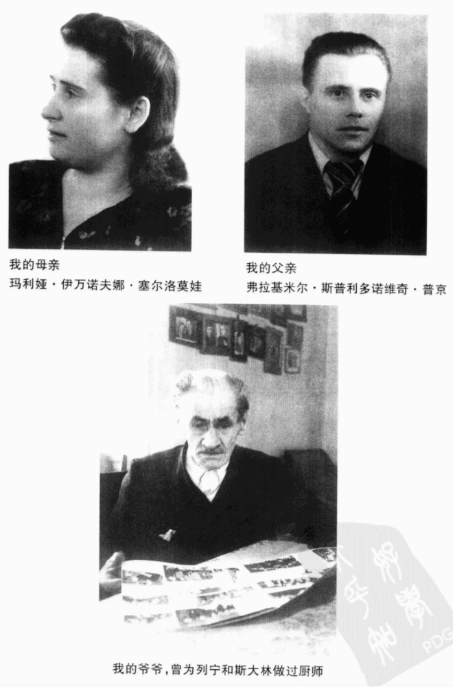 普京：杂院里长大的总统，96年差点去开出租车，为了国家失去婚姻