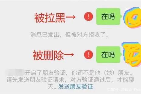 这你也信？微信先拉黑再删除 就永远找不回来？