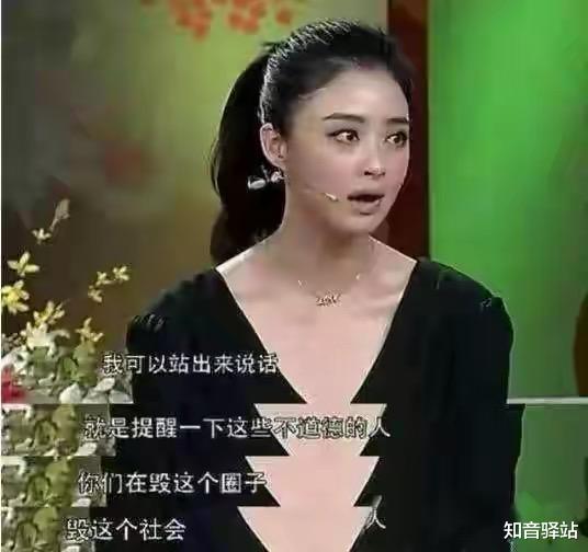 疯狂女星：陪玩"多人运动"，被塞"玩具"领奖，曾一次被侵8小时