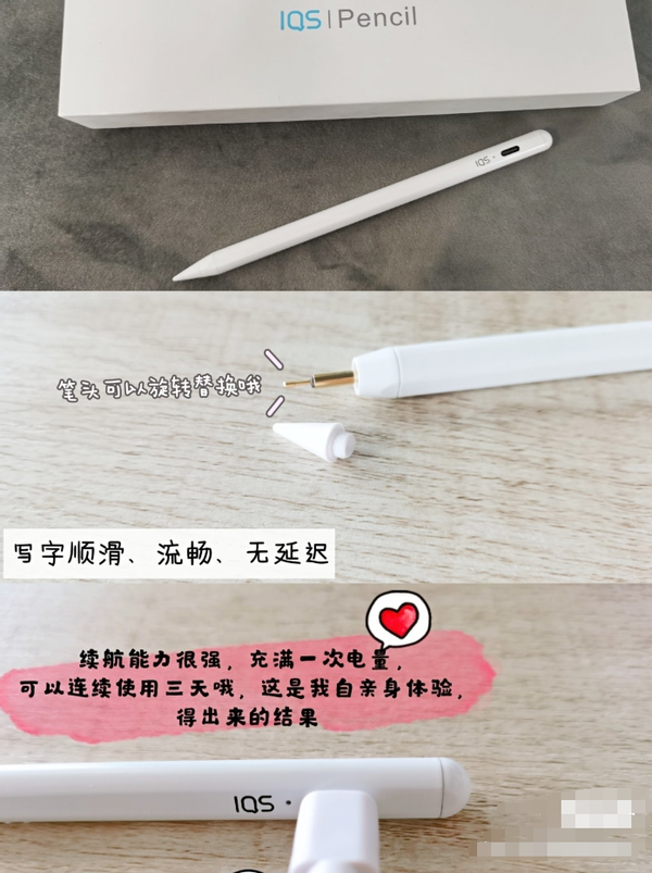 最全的iPad快捷键功能大合集，秒变生产力