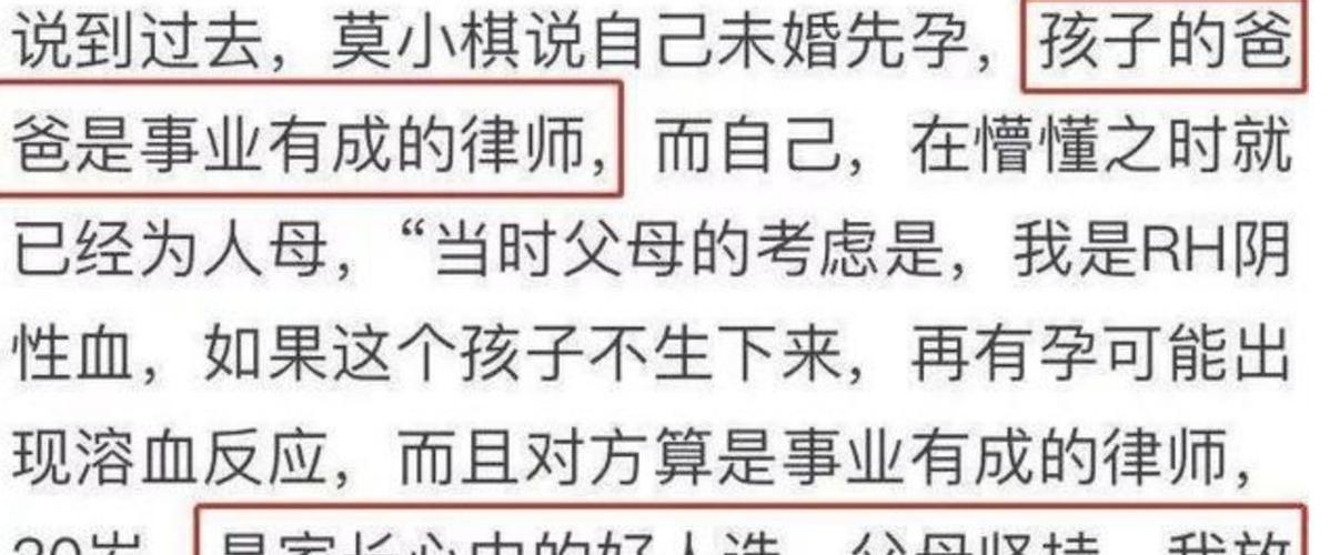 黄海波和莫小奇：相恋半年没真爱，分手后一个被抓，一个成神婆