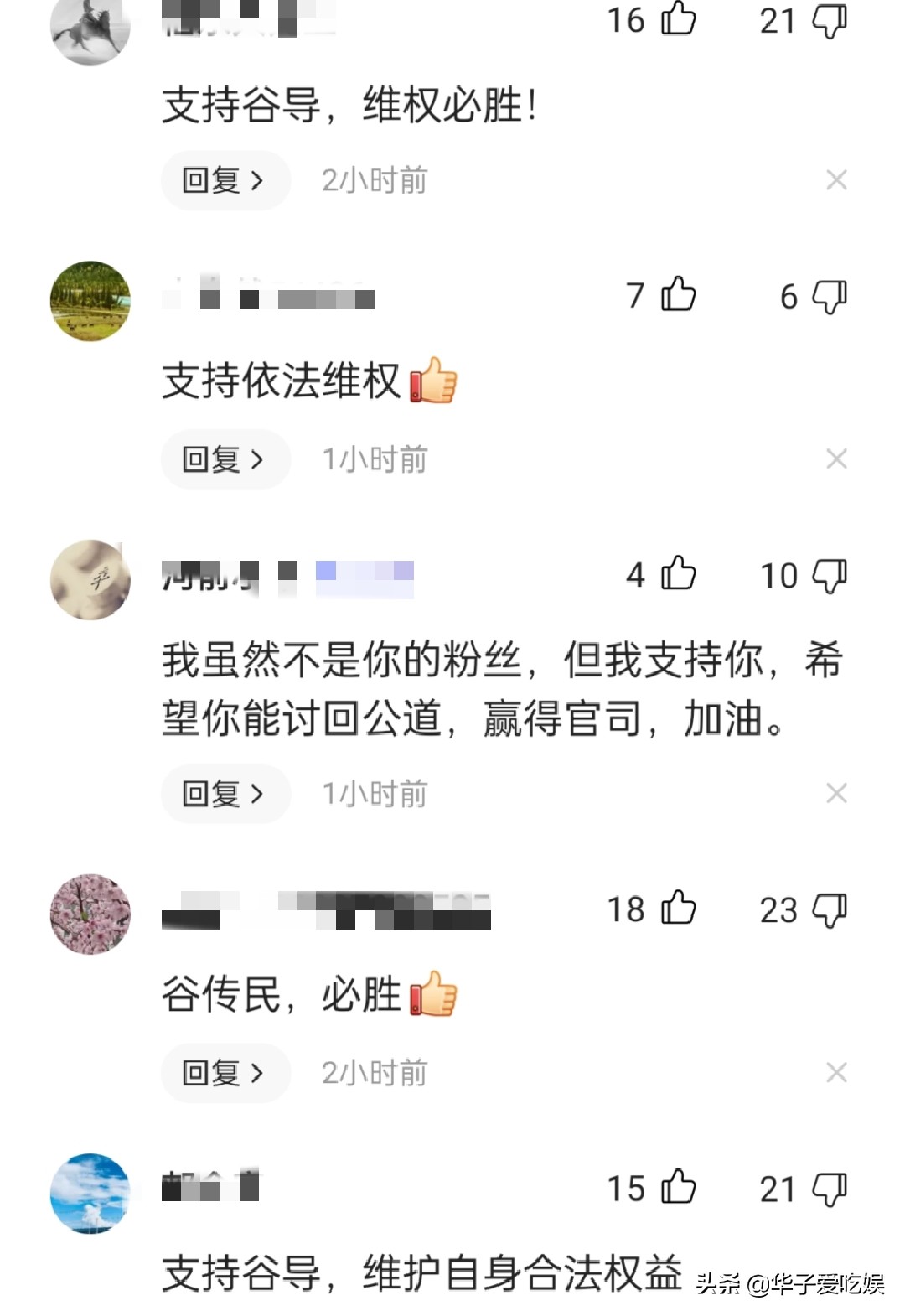 作家谷传民宣布：与朱之文版权纠纷已正式立案，静等法律的判决