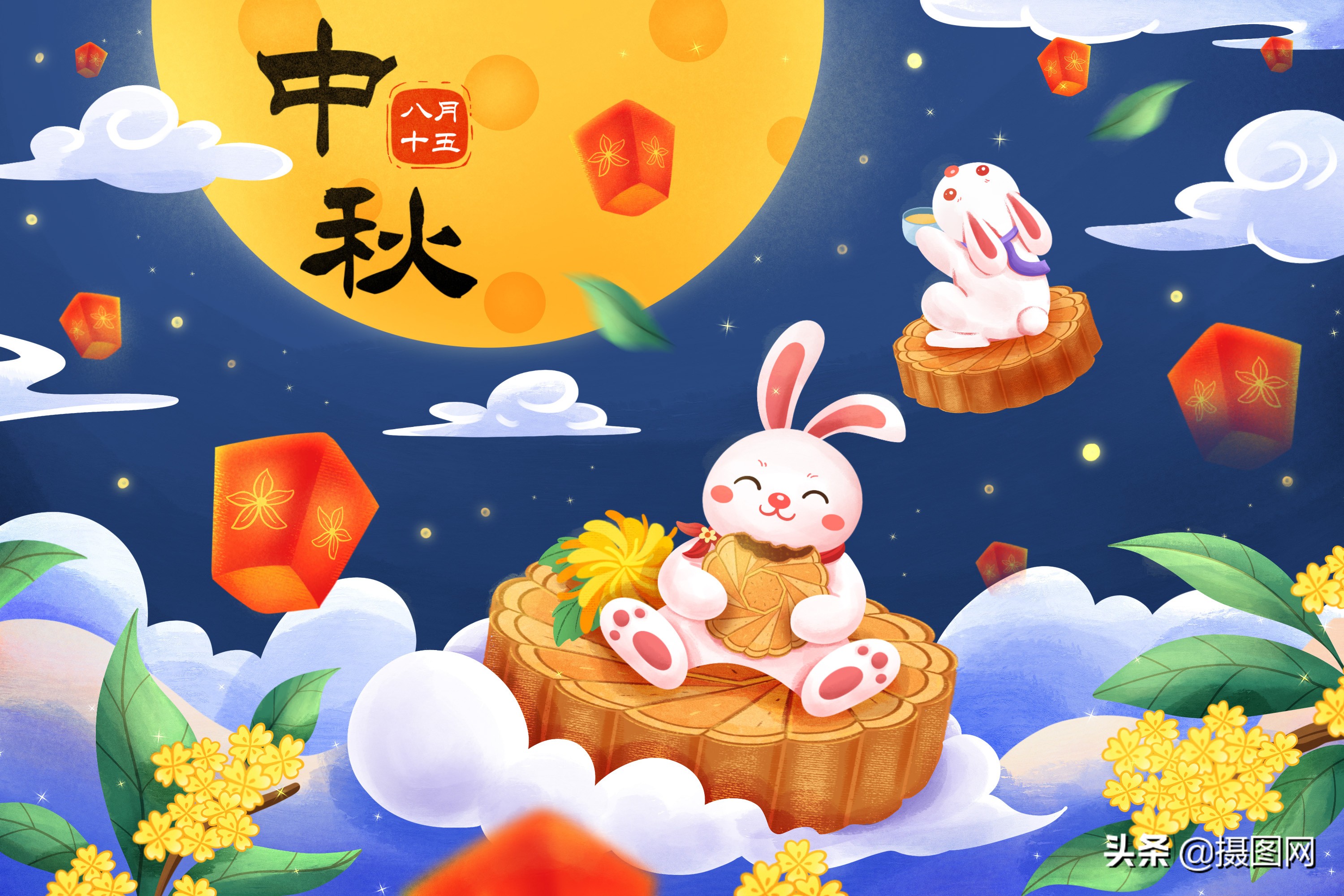 插画｜中秋插画集锦，祝您中秋快乐，阖家幸福