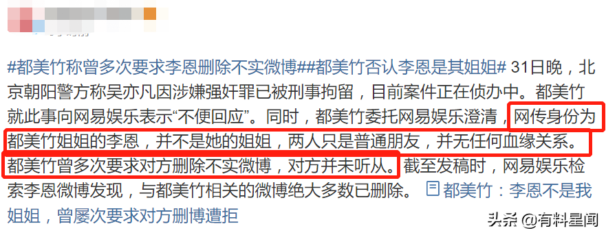 曝吴亦凡被刑拘是因性侵13岁粉丝，相关证据确凿，团队曾暗中偷拍