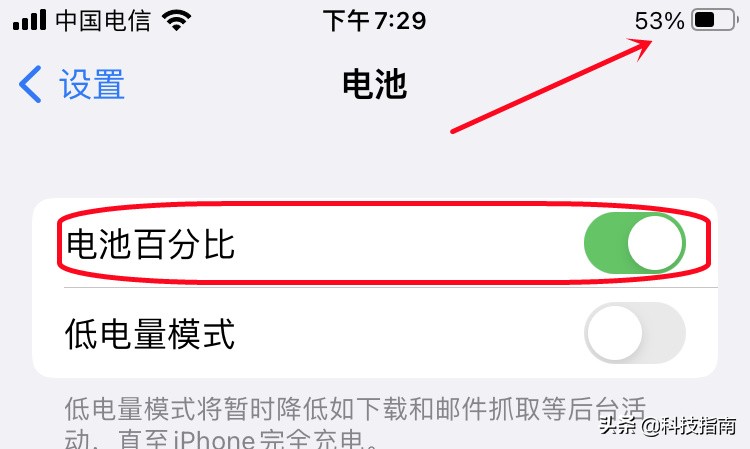 苹果手机有无刘海，决定了iPhone显示电池电量百分比的方式