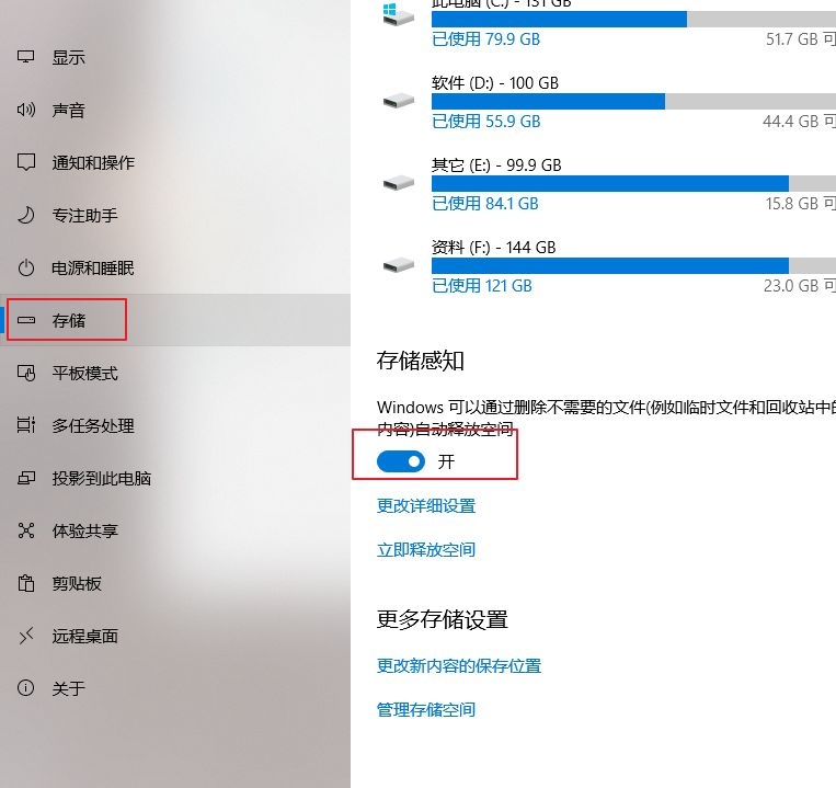 「电脑」第1期分享：如何正确清理C盘？