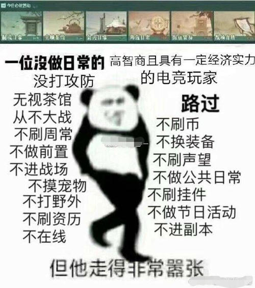 剑网三：甜甜温泉山庄门客攻略