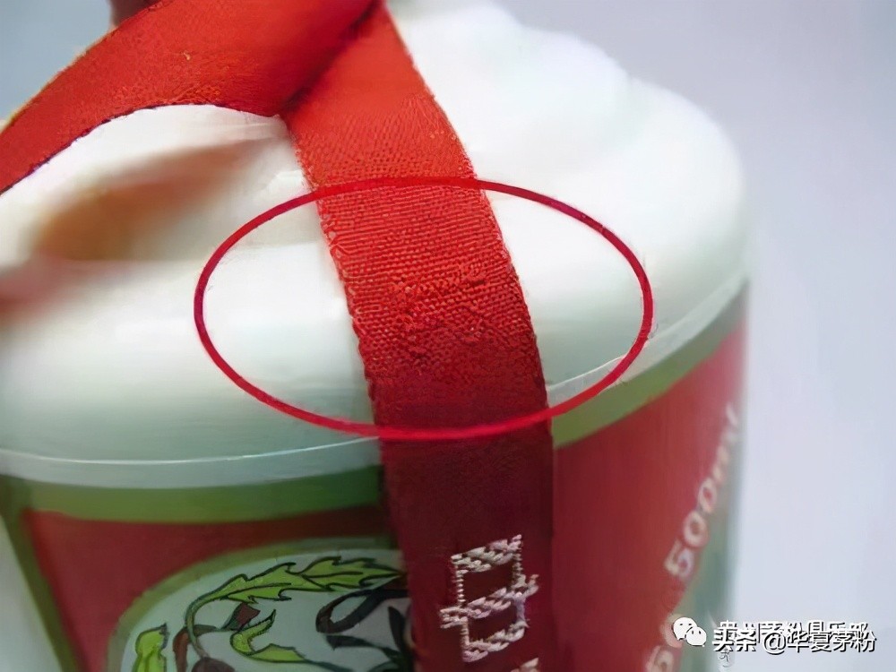 教你十招辨别真假茅台