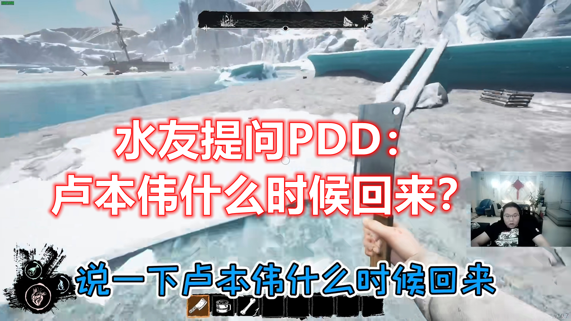 卢本伟即将回归？PDD直播透露“具体时间”，网友：准备烧纸上香