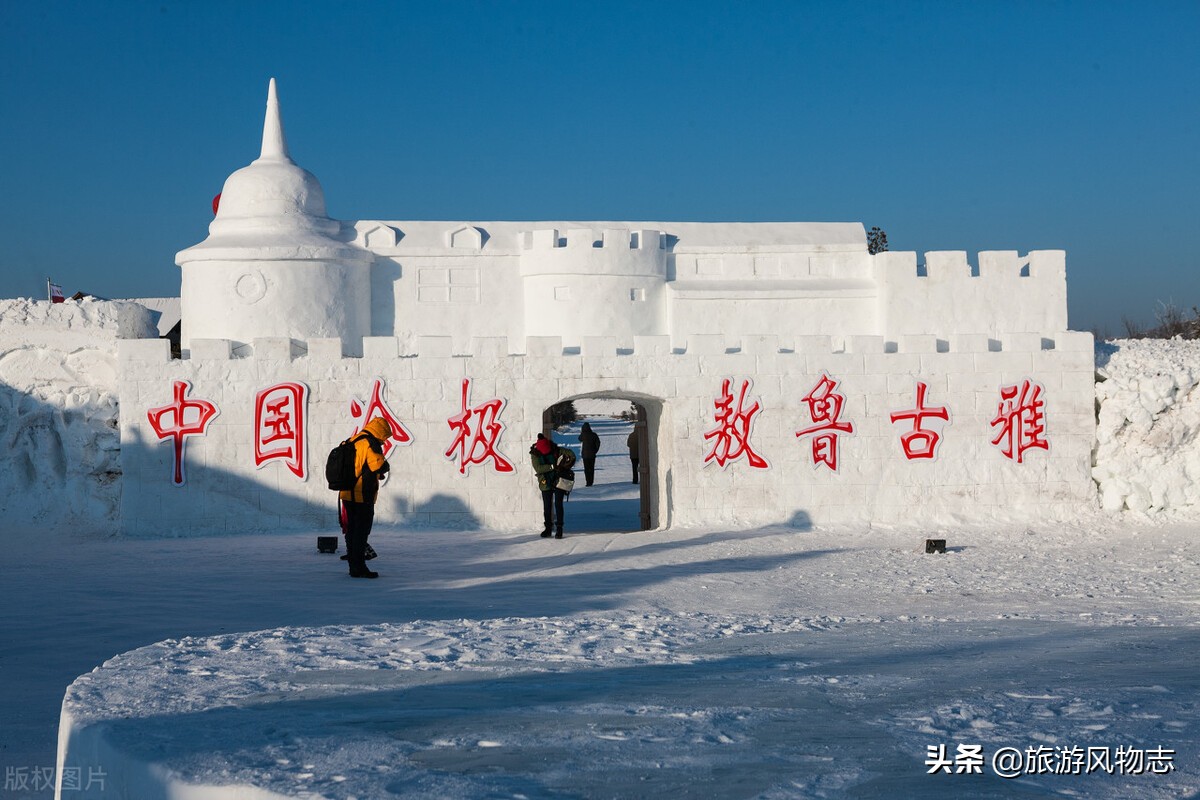 中国最冷的5个城市，漠河排名第二，跟你家乡比，温度相差多少？