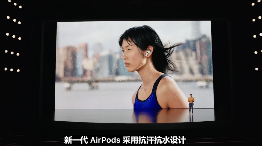 第三代 AirPods 发布：全新外观、支持空间音频、续航更长1399元