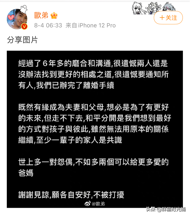 天天兄弟现状一个比一个惨，他们经历了什么？