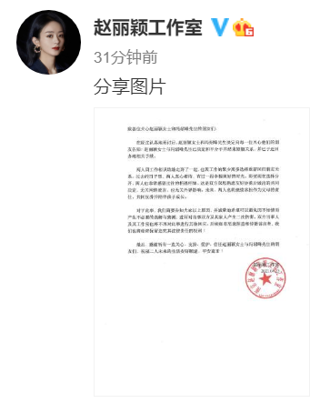 戏子无情！赵丽颖冯绍峰离婚背后，这些原因让人唏嘘不已