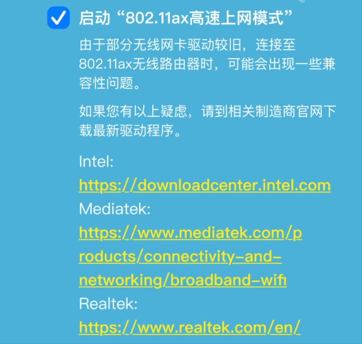 Tp-link无线路由器怎么设置？新版TPLINK手机设置教程