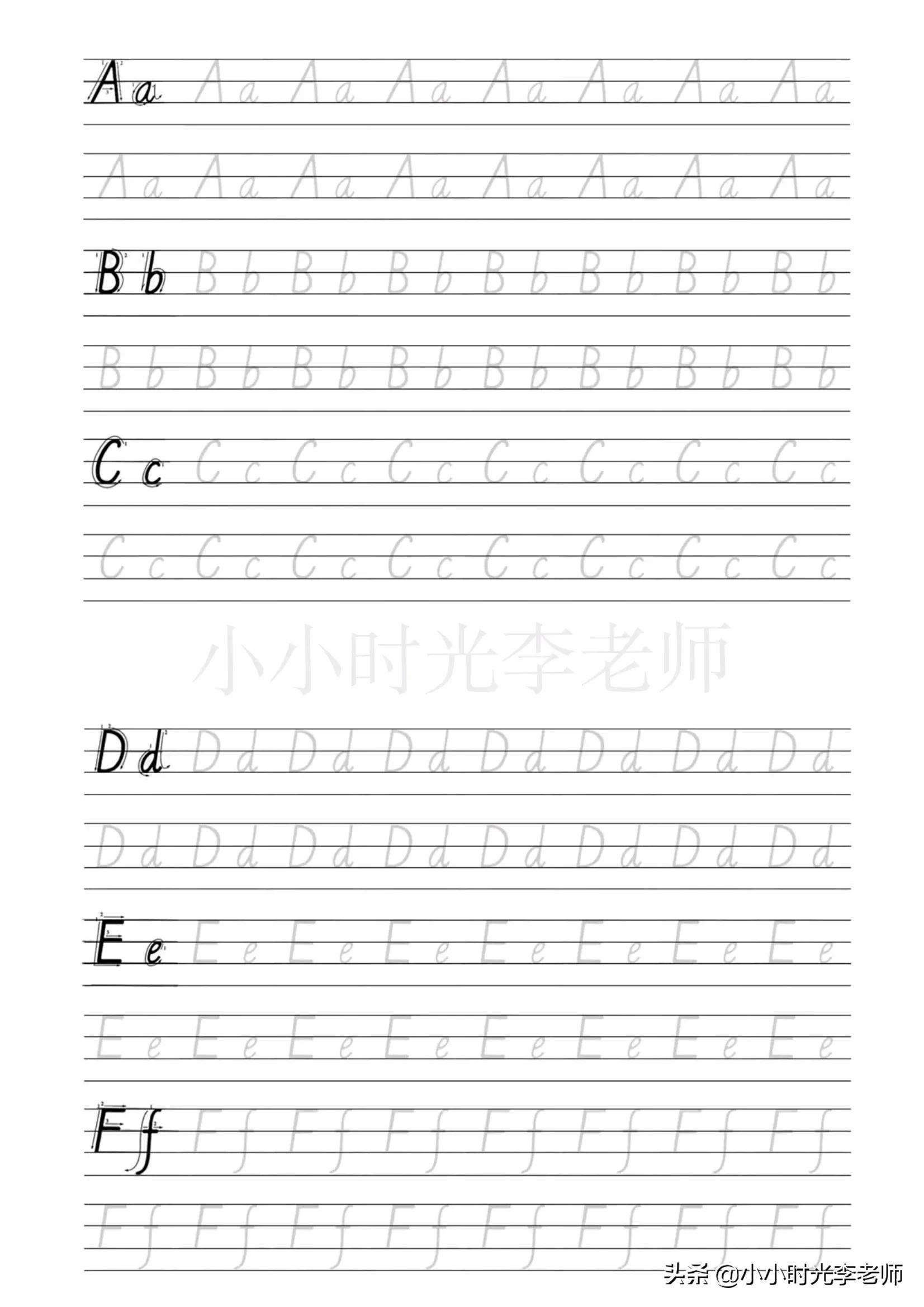 「英语」26个英语字母对应单词、字母图片、字母手抄版积累