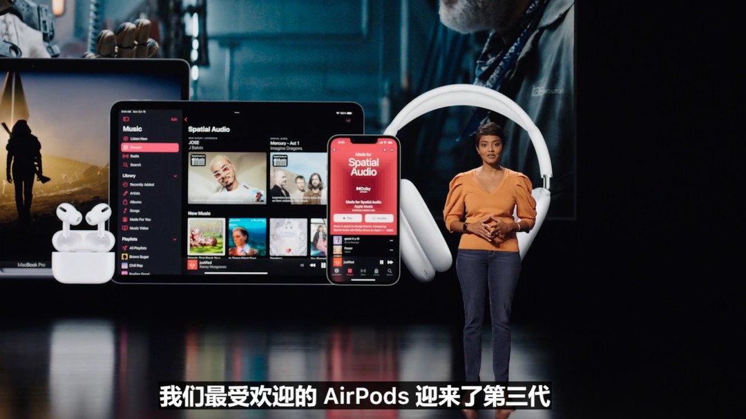 第三代 AirPods 发布：全新外观、支持空间音频、续航更长1399元