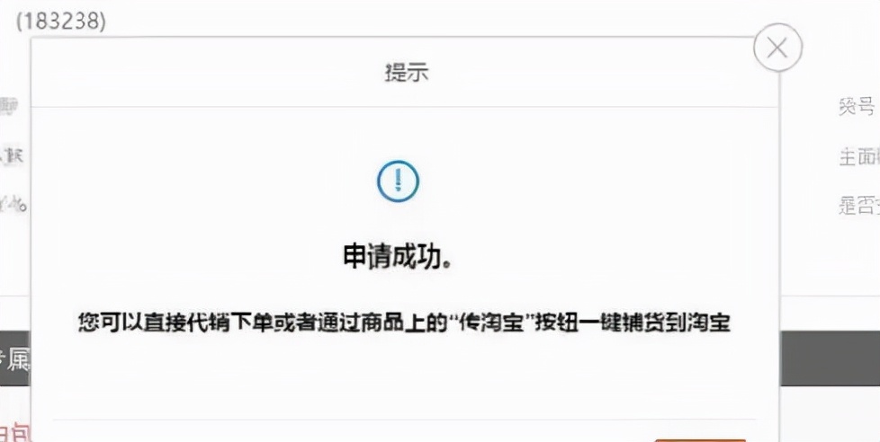 淘宝一件代发怎么做？怎样做好？