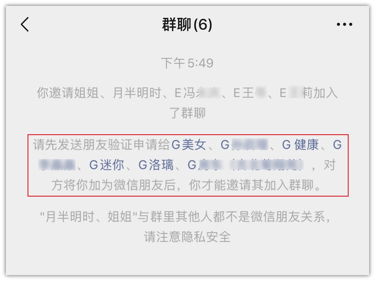 原来微信可以批量删除好友，是时候该清理“僵尸粉”了