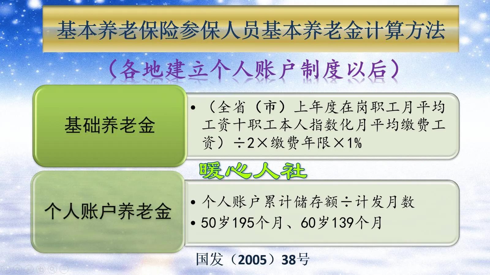 个人收入不高，参加灵活就业保险，还是个人养老金？答案来了