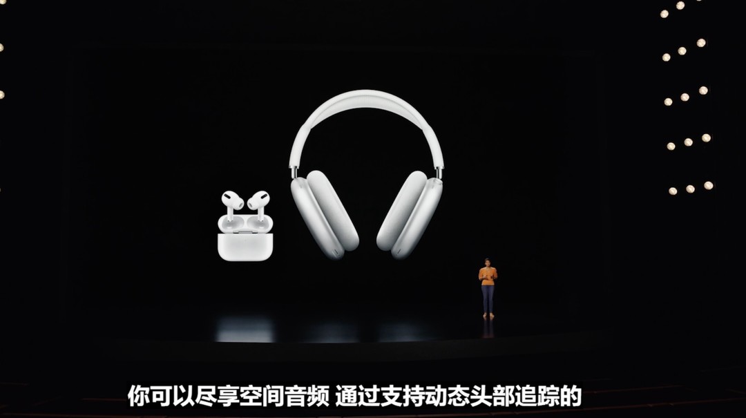 第三代 AirPods 发布：全新外观、支持空间音频、续航更长1399元