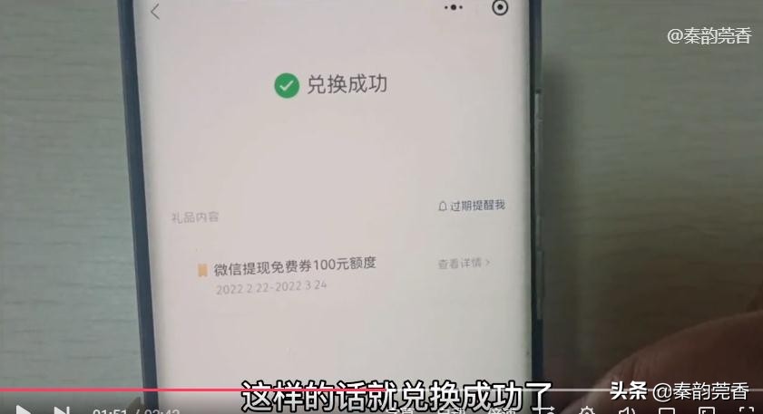 微信转出免手续费技巧(微信提现如何不需要手续费)