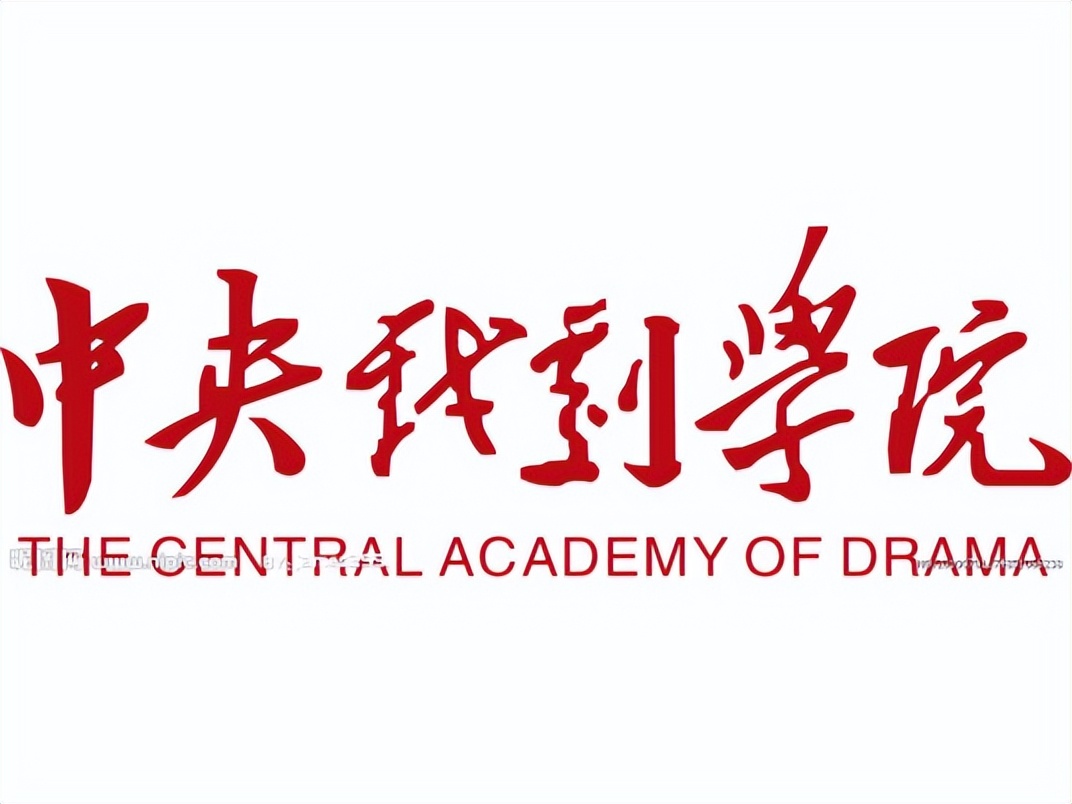2022年中国艺术类大学排名最新出炉：北京电影学院领跑全国