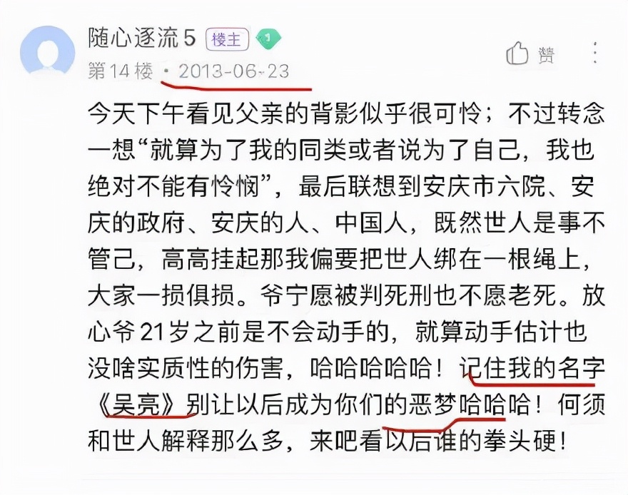 2022春节：劳荣枝、张波和叶诚尘、刘东、吴亮、许国利都能吃饺子