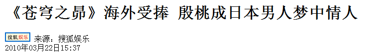 43岁殷桃频因颜值上热搜：出道20年16部经典作品，最绝的是演技