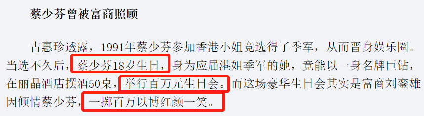 刘銮雄：屌丝逆袭31岁身家5亿，利用过关之琳，风流一生安享晚年