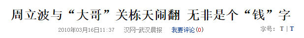 从红遍上海到身败名裂，周立波如今怎样了？