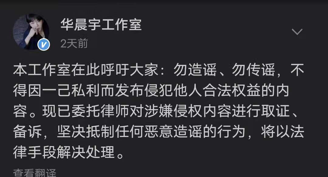 网红晒与郭麒麟聊天记录，疑在酒店开房暧昧，男方对她态度很卑微