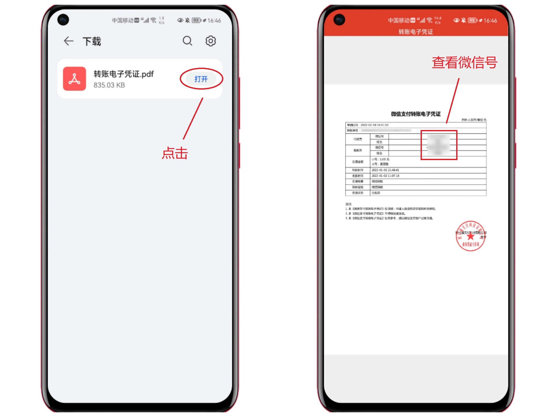 微信找回「已删除好友」的方法来了！1分钟搞定，亲测有效