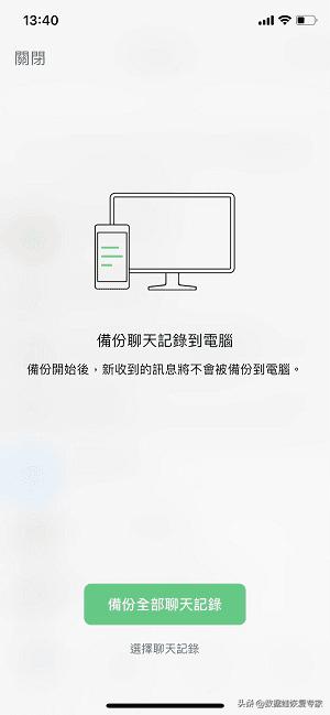 微信如何备份手机通讯录(微信如何导出手机通讯录)