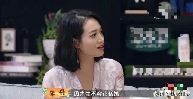 37岁“丁修”周一围，曾与童蕾相恋5年，如今却娶了二婚的朱丹