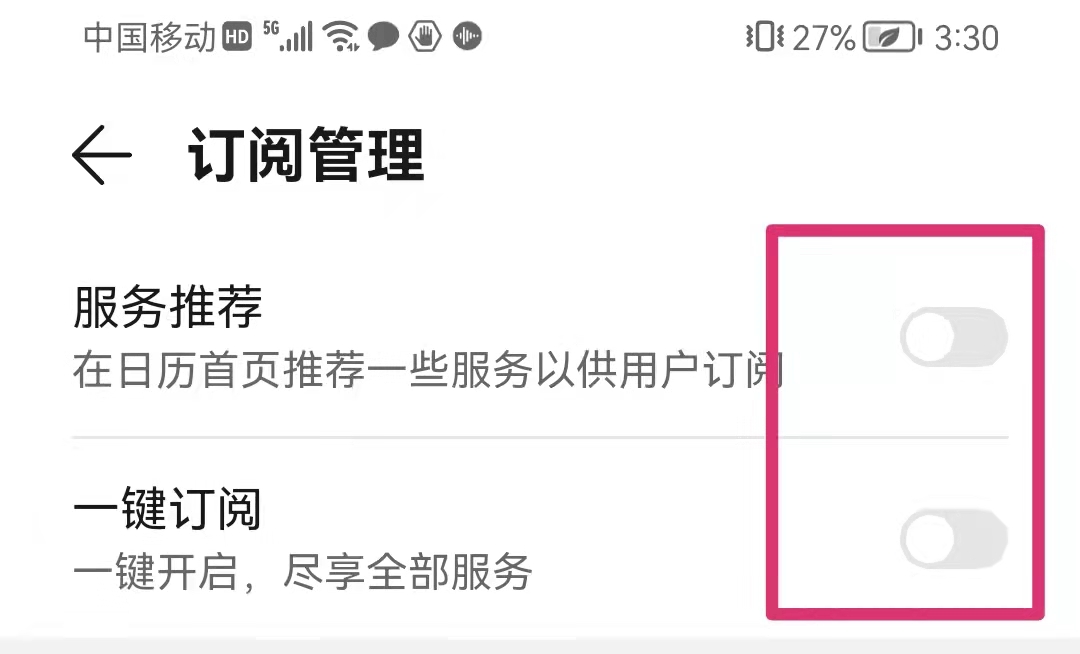 手机总是频繁弹出广告，如何彻底关闭？方法简单，一学就会