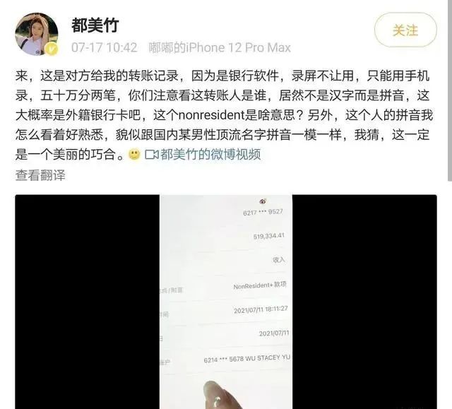 吴亦凡事件始末梳理，最全始末就在这里了