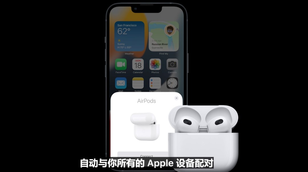 第三代 AirPods 发布：全新外观、支持空间音频、续航更长1399元