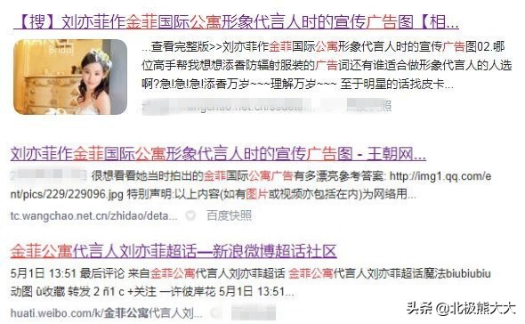 “好干爹”陈金飞：和刘晓莉交好，认刘亦菲做干女儿，捧红杨采玉