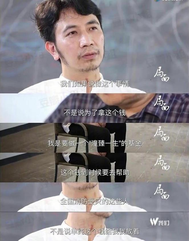 “林生斌事件”前因后果详细梳理：我真的彻底被这个人震惊到了