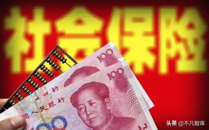 养老保险和社保有什么区别与不同？为什么？