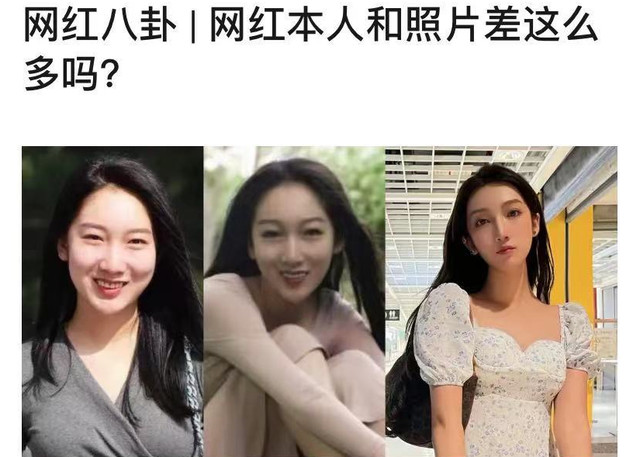 都美竹与陈露，长得都漂亮，家境也不差，为何都遇到了渣男？