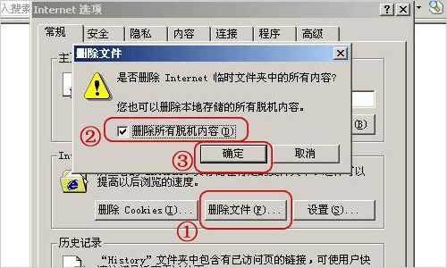 为何无法正常登录邮箱 ？