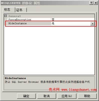 1433端口被禁止了如何打开(Windows更改1433端口详教程)