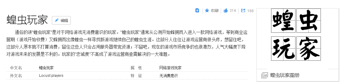 最早网页的游戏是什么(早期经典网页游戏)