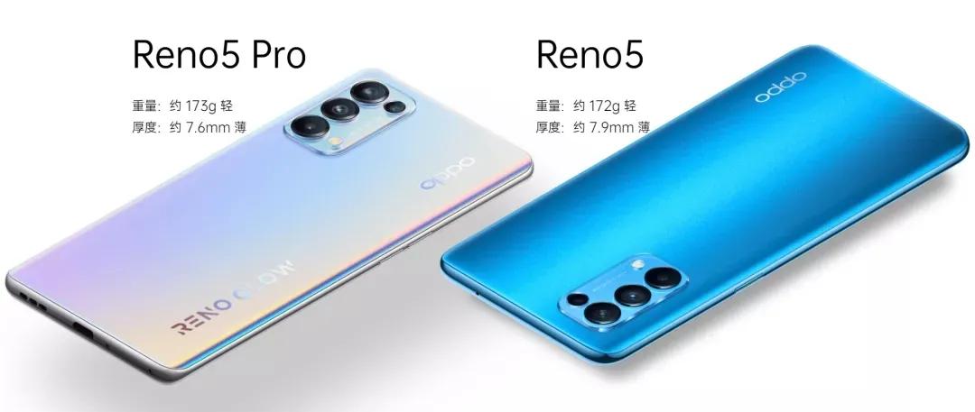 颜值逆天的视频自动美颜手机——OPPO Reno5评测