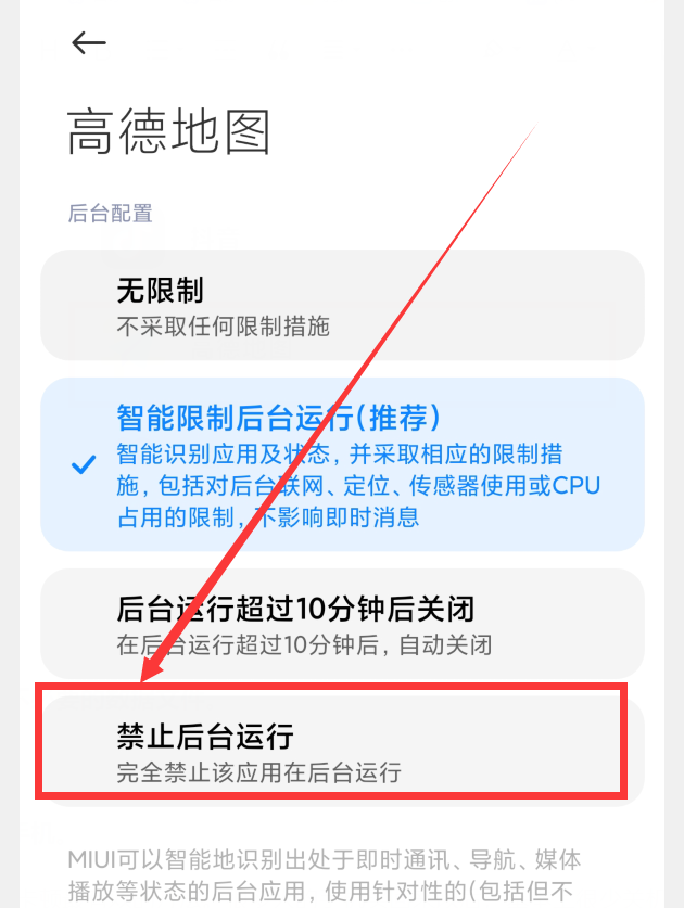 手机卡顿反应慢，怎么办？教你2招，快速解决手机卡顿问题