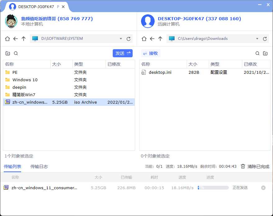 远程控制软件哪个好用？ToDesk、向日葵、 TeamViewer 超详细横评